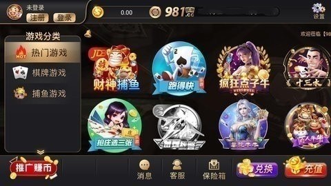 981旧版本棋牌免费版 981旧版本棋牌免费版