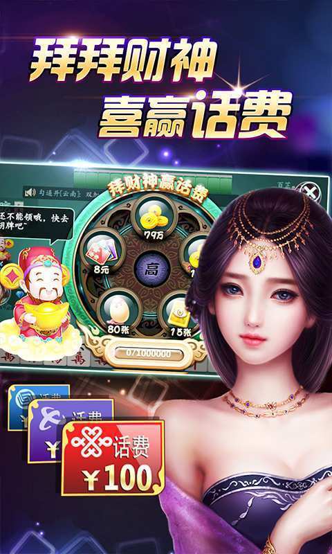与众棋牌