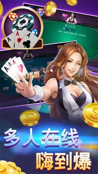 如是棋牌老版