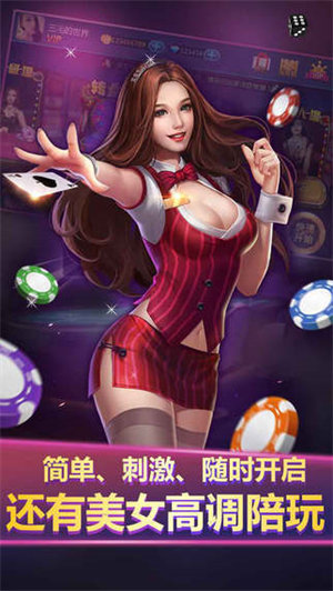 免费牛牛炸金花 免费牛牛炸金花