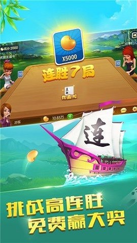 瓦力棋牌苹果版 瓦力棋牌苹果版