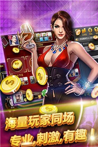 王道棋牌2017旧版老版本 王道棋牌2017旧版老版本