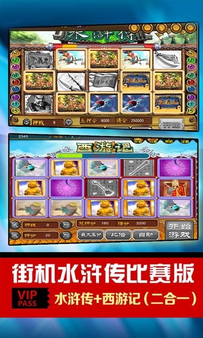 怀旧水果<老虎机>v2.0 怀旧水果<老虎机>v2.0