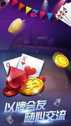 全优棋牌 全优棋牌
