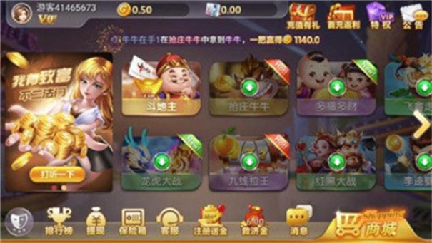 小铃铛免费街机麻将大满贯