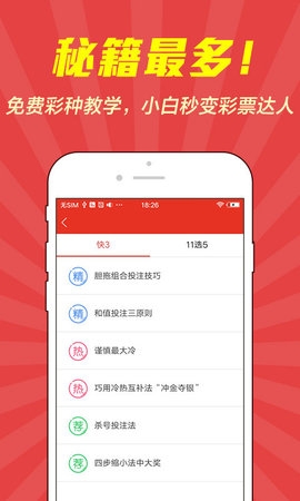 彩票计划网