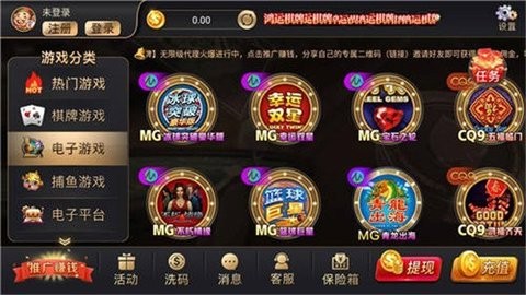 鸿运棋牌十年老品牌 鸿运棋牌十年老品牌
