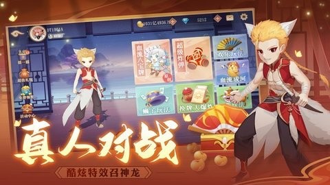 四方棋牌3元救济金版