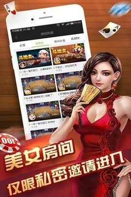 恐龙棋牌 恐龙棋牌