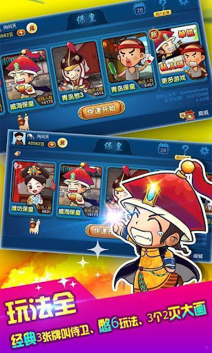728game官网最新版棋牌 728game官网最新版棋牌