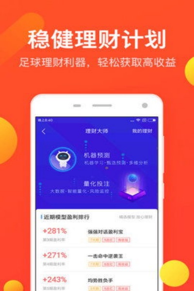 腾讯彩票官网APP 腾讯彩票官网APP