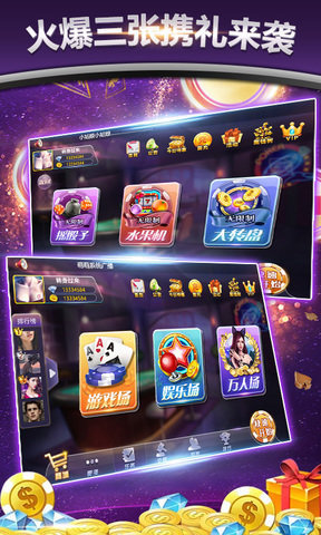 微信小游戏炸金花