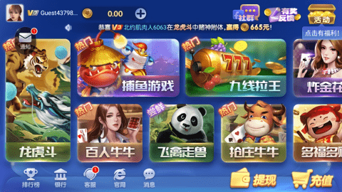 神殿棋牌ol 神殿棋牌ol
