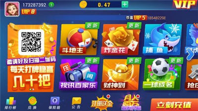 真人炸金花官方最新版