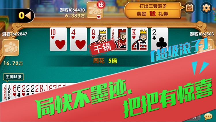 空间<棋牌>旧版本 空间<棋牌>旧版本