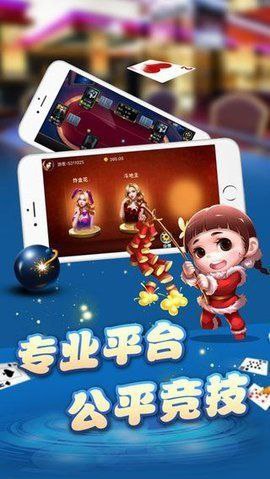 一目棋牌 一目棋牌