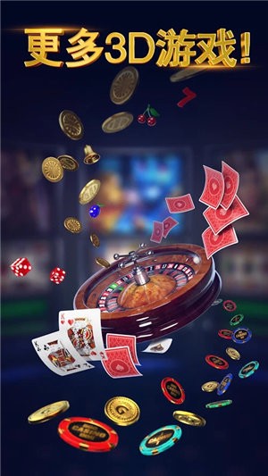 威尼斯欢乐娱人v3676