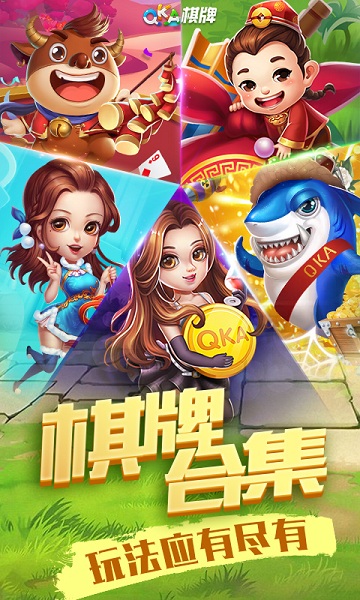 华丰棋牌苹果版 华丰棋牌苹果版
