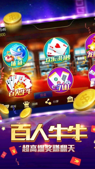 牛牛棋牌软件 牛牛棋牌软件