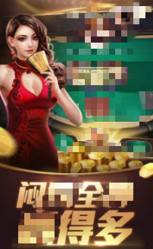 春日棋牌版