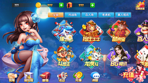 斗南棋牌 斗南棋牌