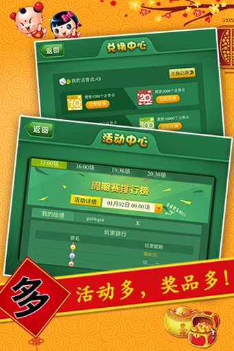牌9单机游戏安卓版