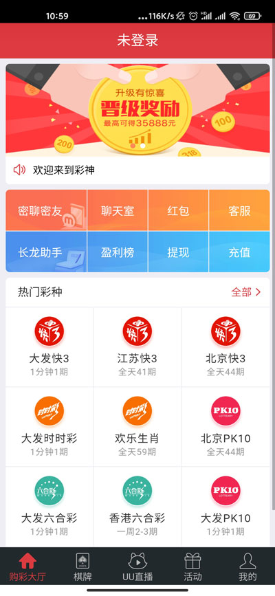3k(彩票) 3k(彩票)