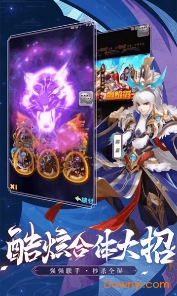 三张牌无限金币版苹果手机