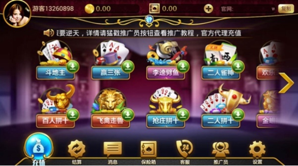 波克斗地主免费下载安装豪华版2025 波克斗地主免费下载安装豪华版2025