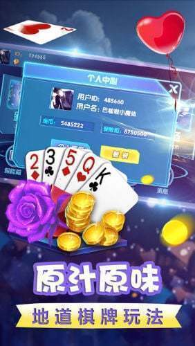 斗牛牛软件app官网版手机版 斗牛牛软件app官网版手机版