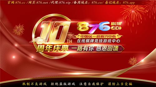 圈28.ccm南宫模拟器棋牌 圈28.ccm南宫模拟器棋牌