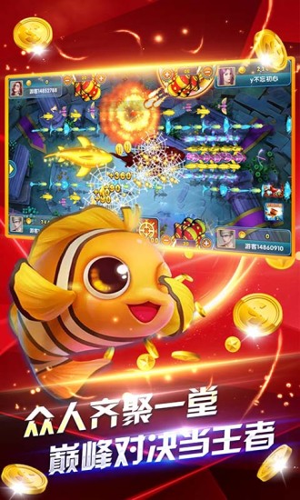 鱼丸深海狂鲨全部版本v.930.7.0