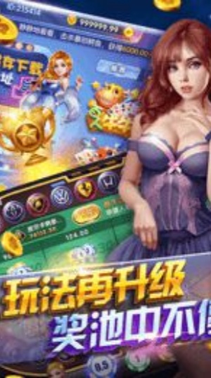 阳高棋牌 阳高棋牌