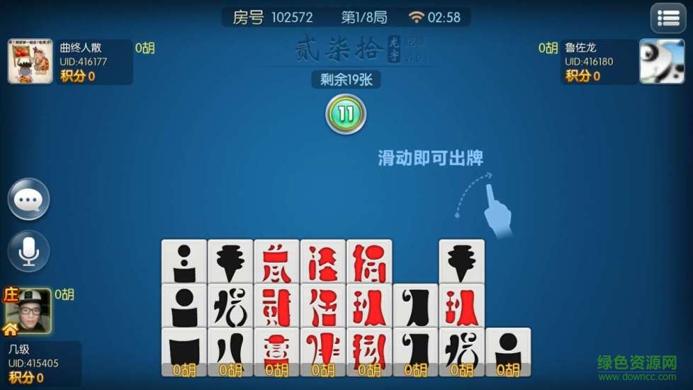 龙宇四川贰柒拾