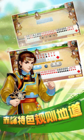 棋牌苹果 棋牌苹果