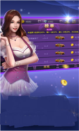 吉祥棋牌以前老版本