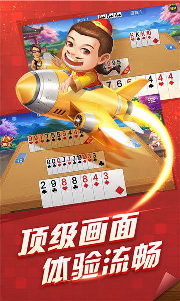 阜新集结棋牌手机版