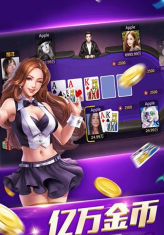 大掌柜棋牌牛牛游戏