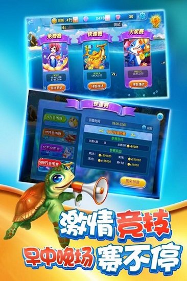 千炮黄金捕鱼qq游戏