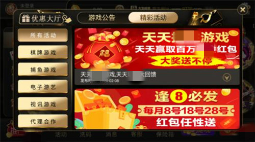 大發棋牌9770