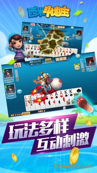 天天斗地主微信赚钱