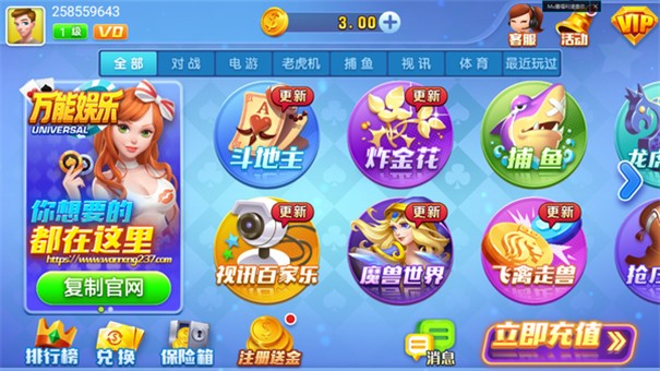 水浒传忠义堂街机上下分棋牌