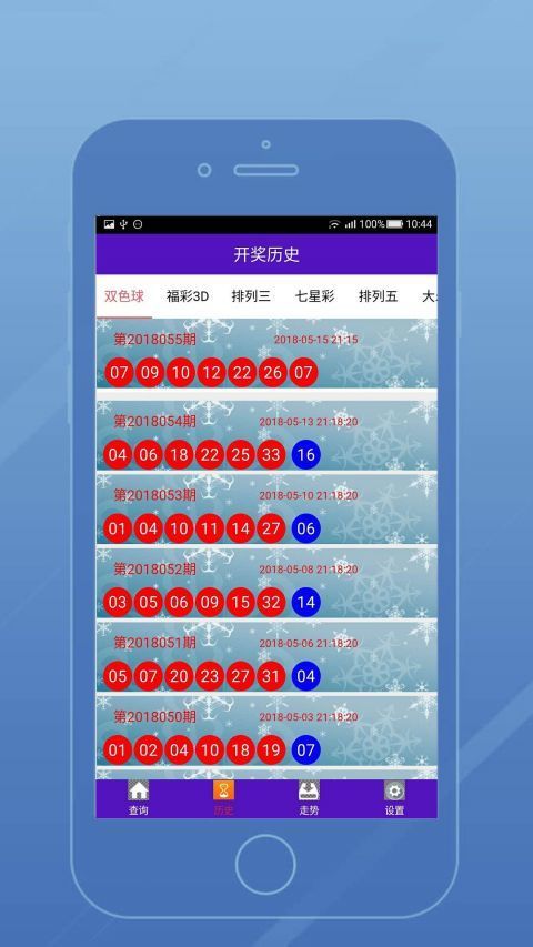 959彩票官方版