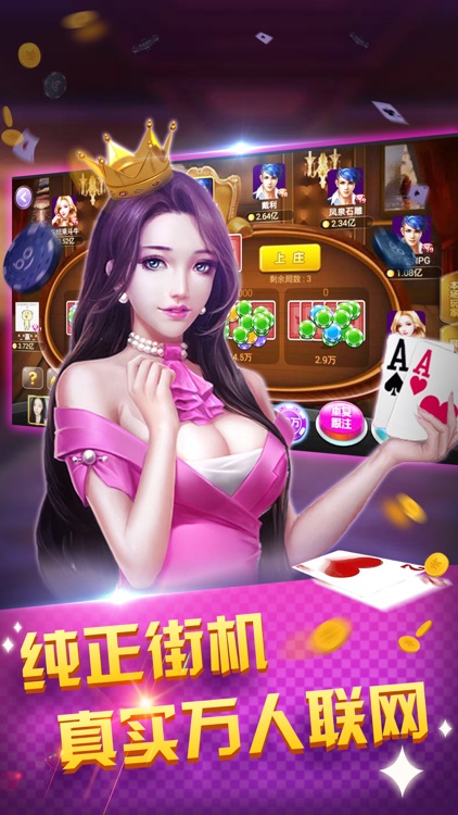 月宫棋牌