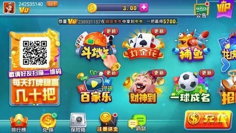 叫我棋牌安卓版