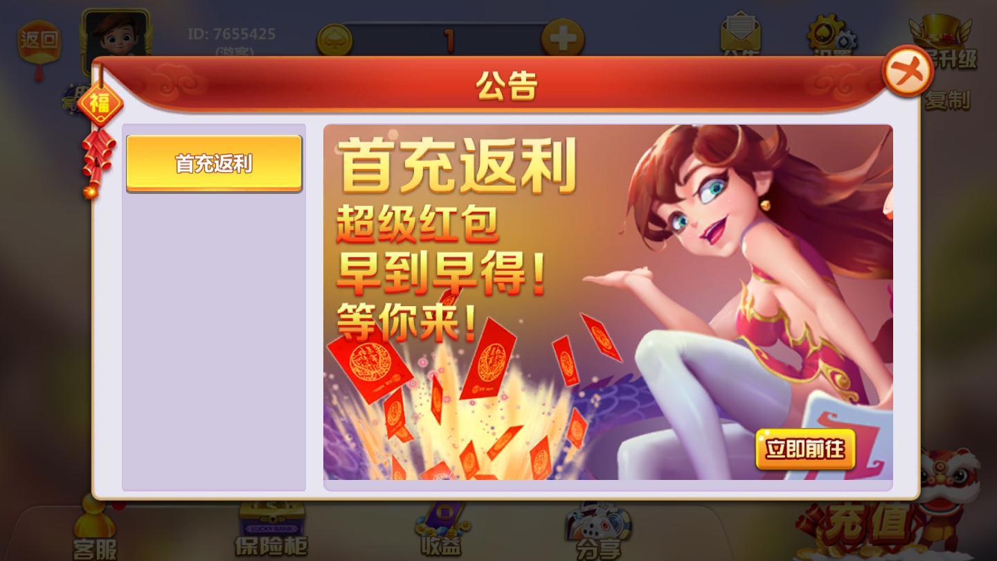 天天赢娱乐