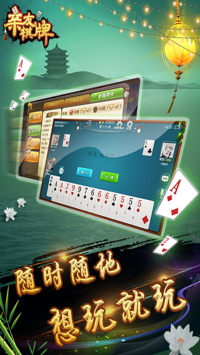 24小时微信上下分的棋牌