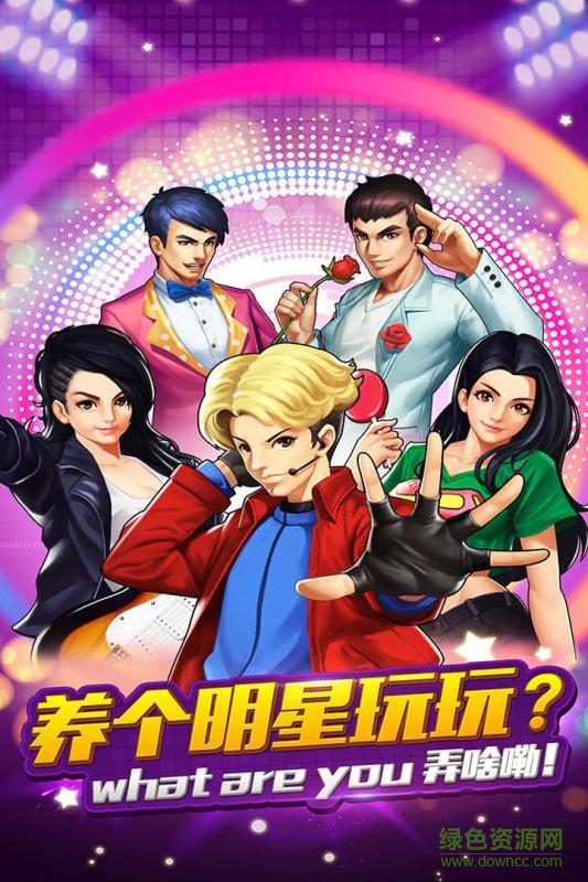 百度版娱乐全明星 百度版娱乐全明星