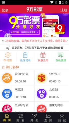 491(彩票)港彩 491(彩票)港彩