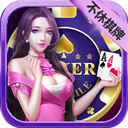 邀月棋牌官方版正式版